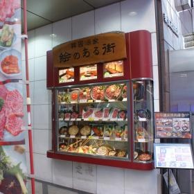 上野店外観サンプルケース