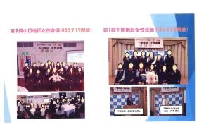 事業所の情報＿０１０