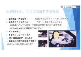 事業所の情報＿００５