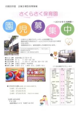 事業所の情報＿００９