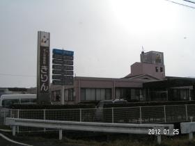 事業所の情報＿００１