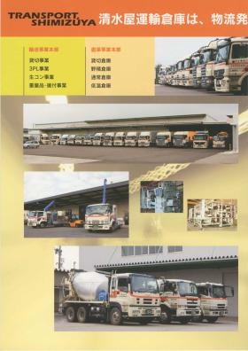 事業所の情報＿００４