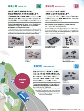 事業所の情報＿００５