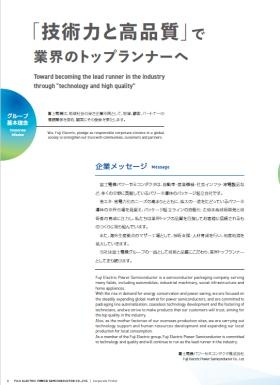 事業所の情報＿００２