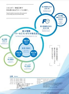 事業所の情報＿００３