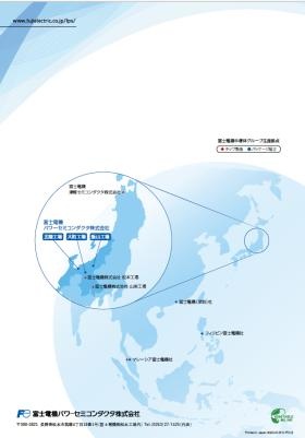 事業所の情報＿００９