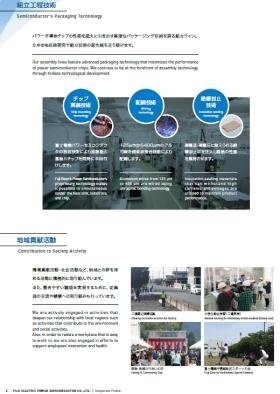 事業所の情報＿００６