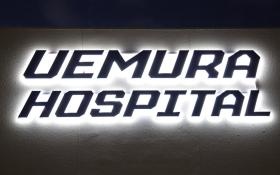 事業所の情報＿００２