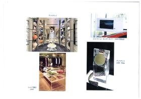 事業所の情報＿００３