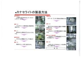 事業所の情報＿００５