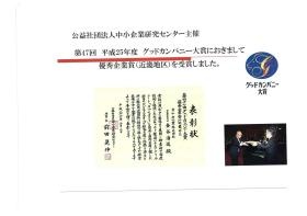 事業所の情報＿００８