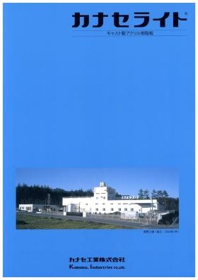 事業所の情報＿０１０