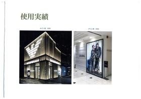 事業所の情報＿００４