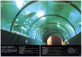 事業所の情報＿００９