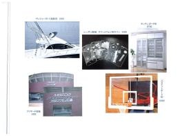 事業所の情報＿００２