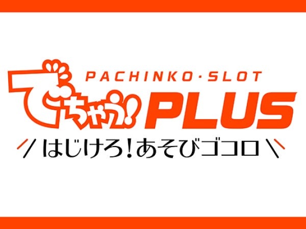 一緒に働ける日を楽しみにしています！