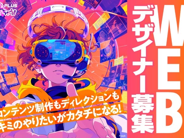 必要な情報が載っていれば、デザインは自由。あなたの遊びゴコロやアイデアを思う存分活かしてください！