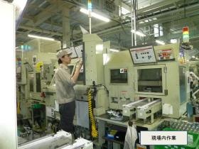 事業所の情報＿００４