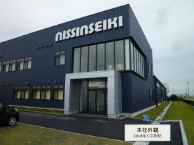 事業所の情報＿００１