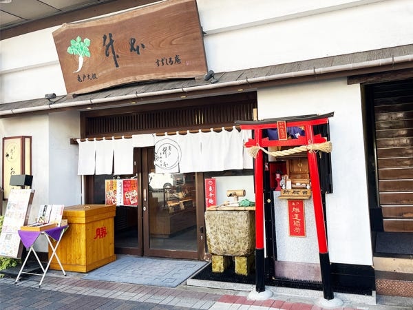 本社入口。お弁当屋さんの2階にあります。