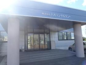 事業所の情報＿００１