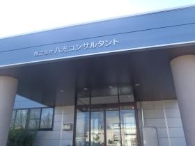 事業所の情報＿００２