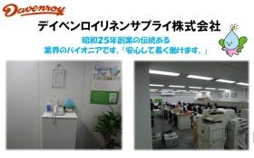 事業所の情報＿００１