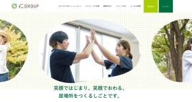 少しでも気になった方は『仁 採用』で検索！