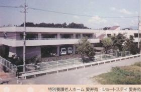 事業所の情報＿００１