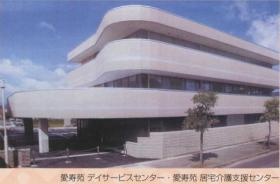 事業所の情報＿００２