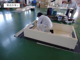 事業所の情報＿００４