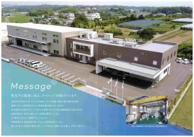 事業所の情報＿００８