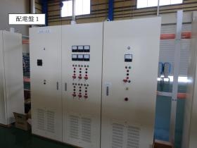 事業所の情報＿００６