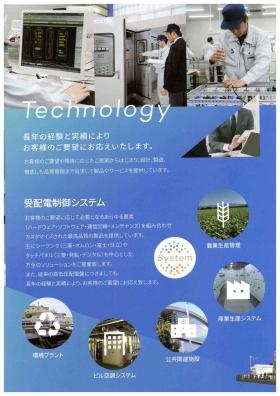 事業所の情報＿００９