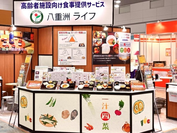 全国主要都市で開催する介護業界最大級の商談型展示会『CareTEX』参画企業です。（年7～8回出展）