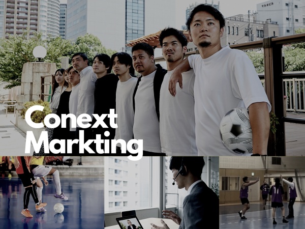 自分の強みを活かして活躍できる！やりたい事を実現できる社会人に