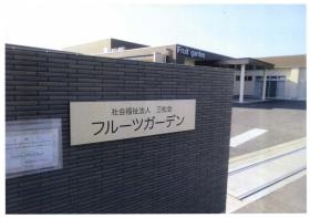 事業所の情報＿００１