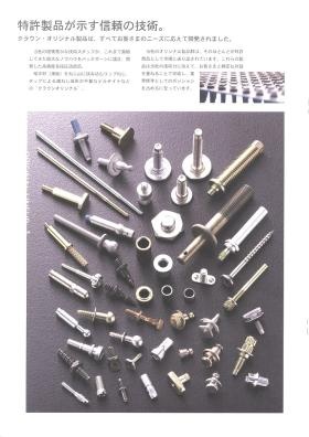 事業所の情報＿００３