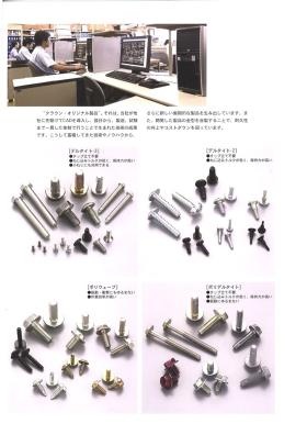 事業所の情報＿００４
