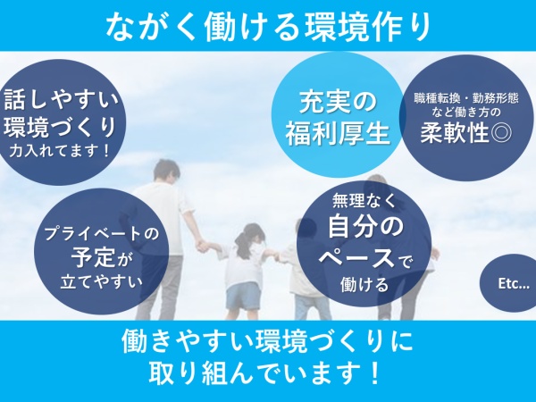 タクシードライバー（充実の教育環境あり）