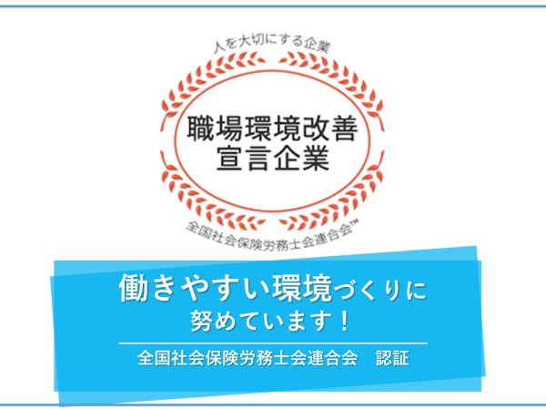 タクシードライバー（充実の教育環境あり）