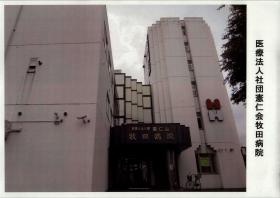 事業所の情報＿００１