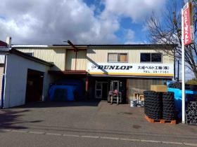 会社正面の風景