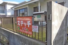 事業所の情報＿００４