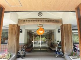 事業所の情報＿００９