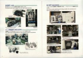 事業所の情報＿００６