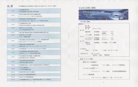 事業所の情報＿００２