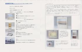 事業所の情報＿００４