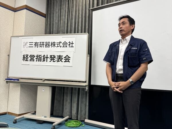 年に一度、会社の経営指針を更新して、社員や協力会社の方々など向けに発表会を行っています。