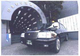 事業所の情報＿００４